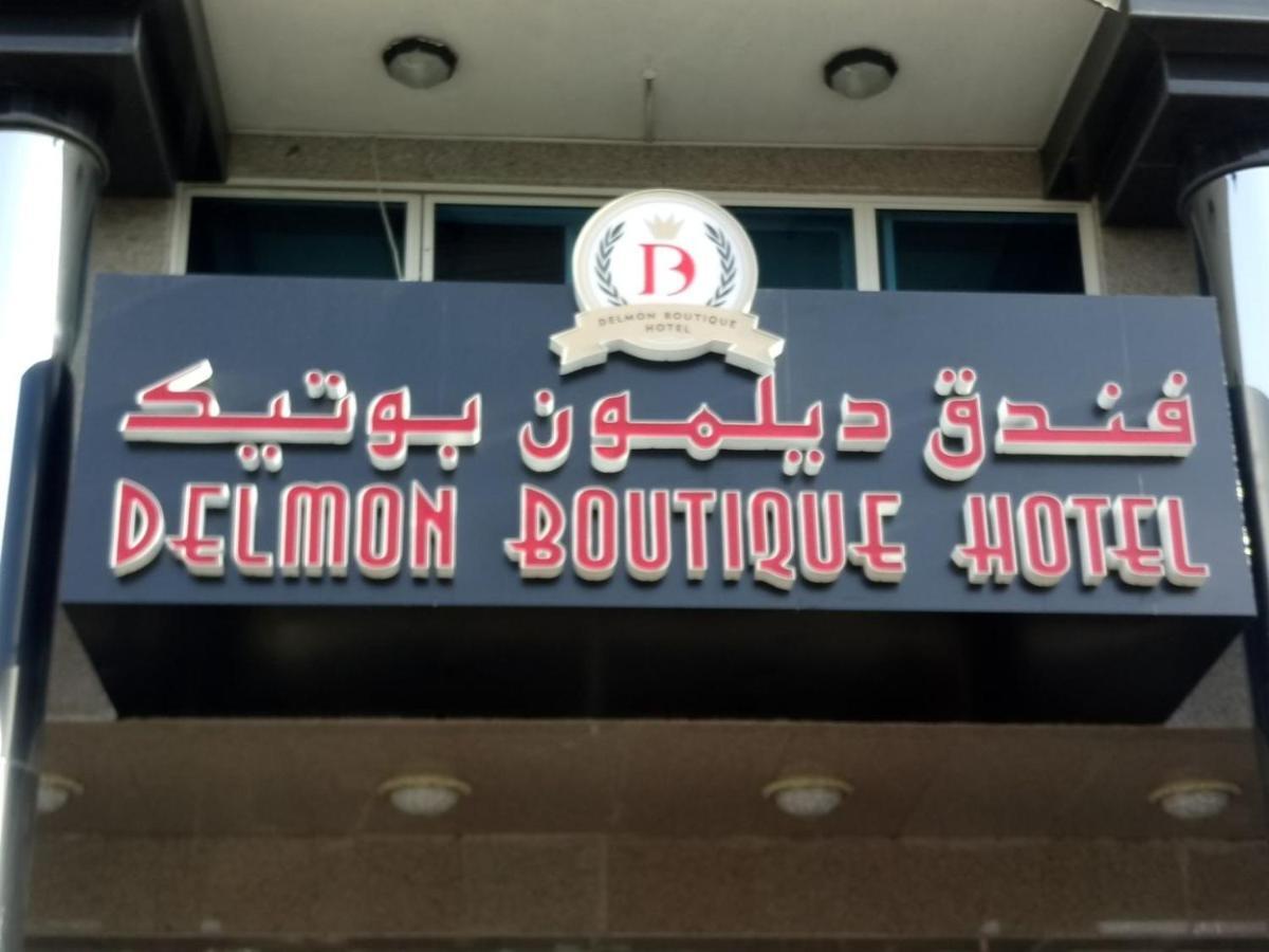 Delmon Boutique Hotel Дубай Экстерьер фото
